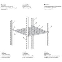 Półka stała IS 0,5U mocowana na 4 belkach, 650mm